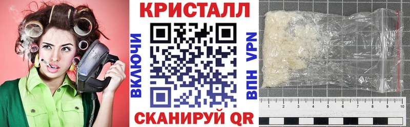АМФ 98% МЕГА ссылки нарко площадка формула Куйбышев