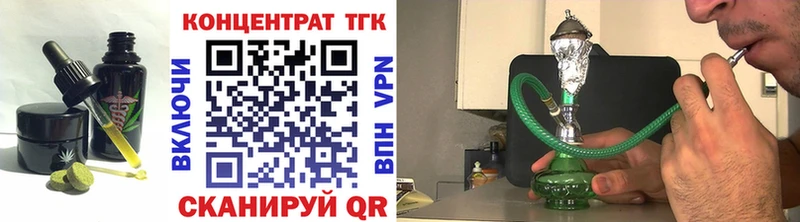 Еда ТГК конопля  Куйбышев 