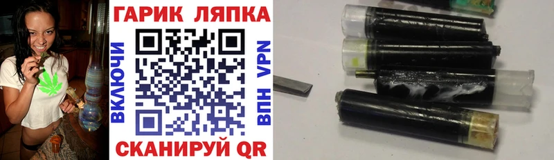 ГАШ hashish  Куйбышев 