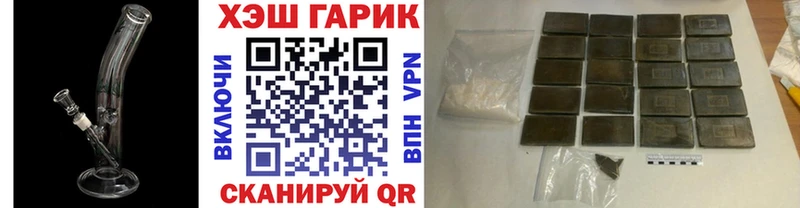 ГАШ Изолятор Куйбышев