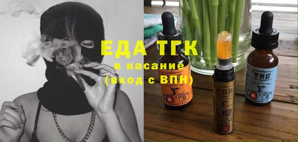 трава Арсеньев