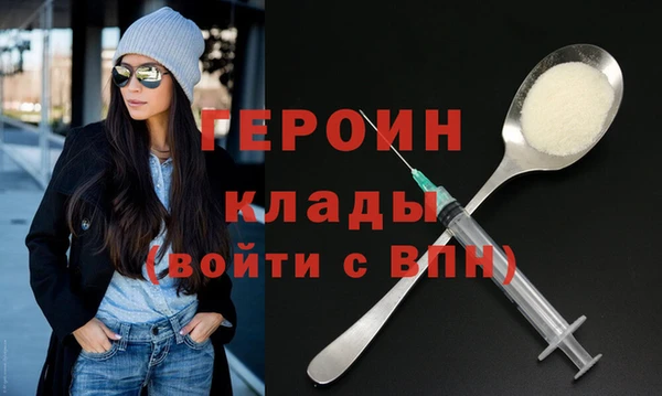 трава Арсеньев