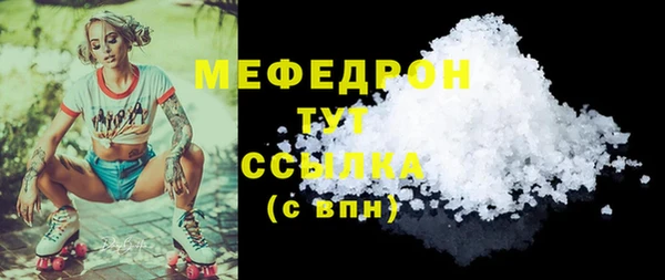 трава Арсеньев