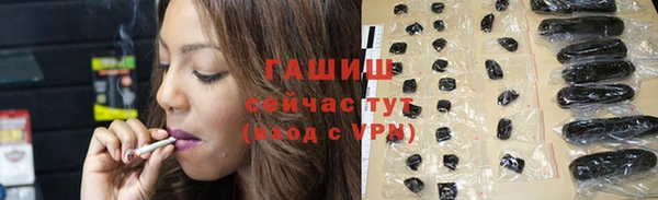 трава Арсеньев