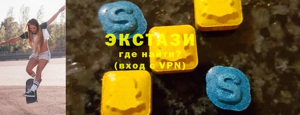 ГАЛЛЮЦИНОГЕННЫЕ ГРИБЫ Армянск