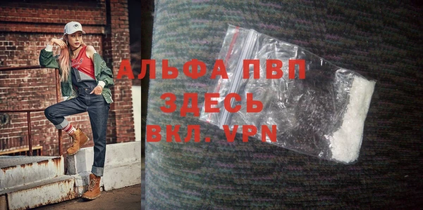 трава Арсеньев