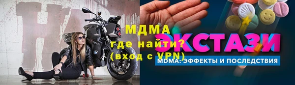 амф Аркадак
