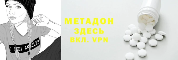 амф Аркадак