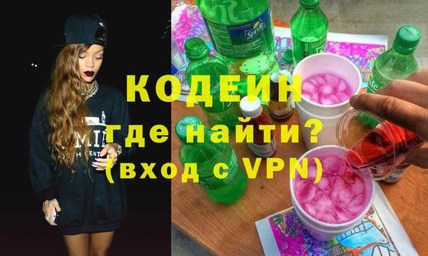 ГАЛЛЮЦИНОГЕННЫЕ ГРИБЫ Армянск