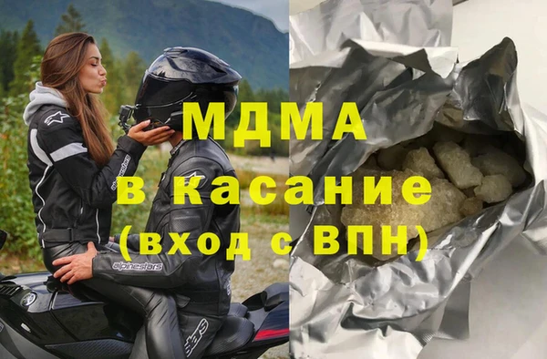 ГАЛЛЮЦИНОГЕННЫЕ ГРИБЫ Армянск