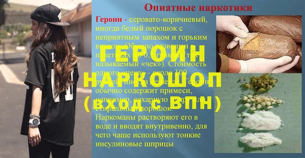 трава Арсеньев