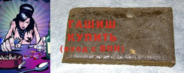 трава Арсеньев