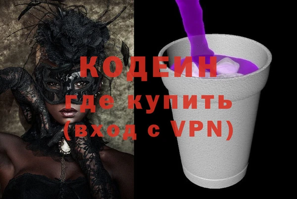 ГАЛЛЮЦИНОГЕННЫЕ ГРИБЫ Армянск