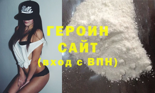 трава Арсеньев