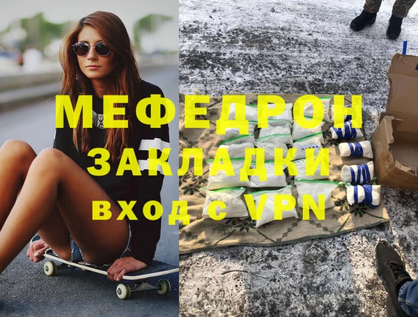 трава Арсеньев