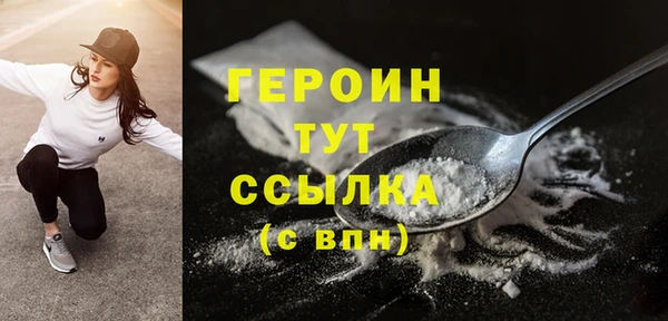 трава Арсеньев