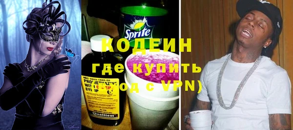 ГАЛЛЮЦИНОГЕННЫЕ ГРИБЫ Армянск