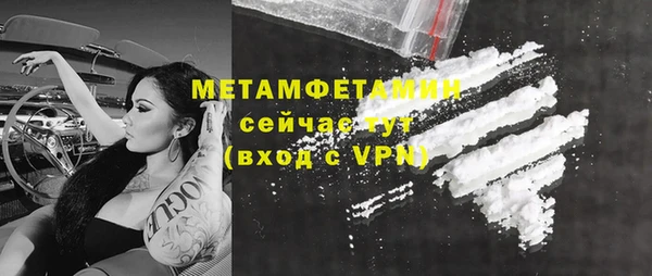 мдма Протвино