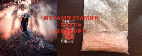 ГАЛЛЮЦИНОГЕННЫЕ ГРИБЫ Армянск