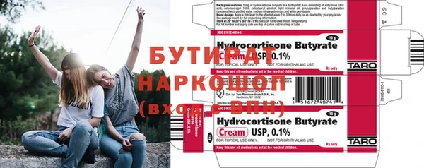 ГАЛЛЮЦИНОГЕННЫЕ ГРИБЫ Армянск