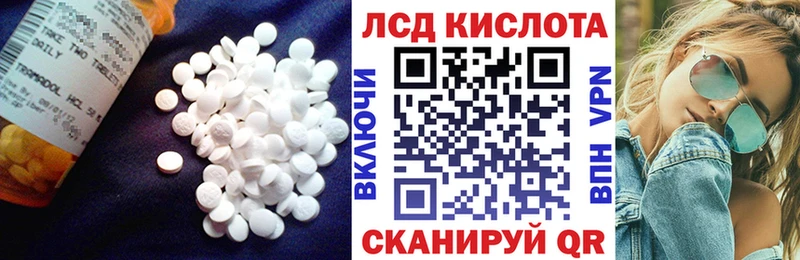 LSD-25 экстази ecstasy блэк спрут ССЫЛКА Куйбышев
