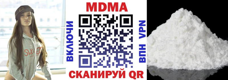 хочу наркоту  Куйбышев  МДМА молли 