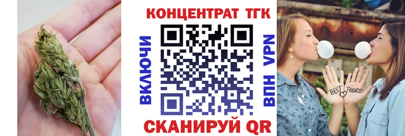 Дистиллят ТГК концентрат  Куйбышев 
